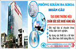 Vì sao bệnh nhân tỉnh Vũng Tàu lựa chọn khám chữa sùi mào gà ở Hoàn Cầu tại Tphcm?